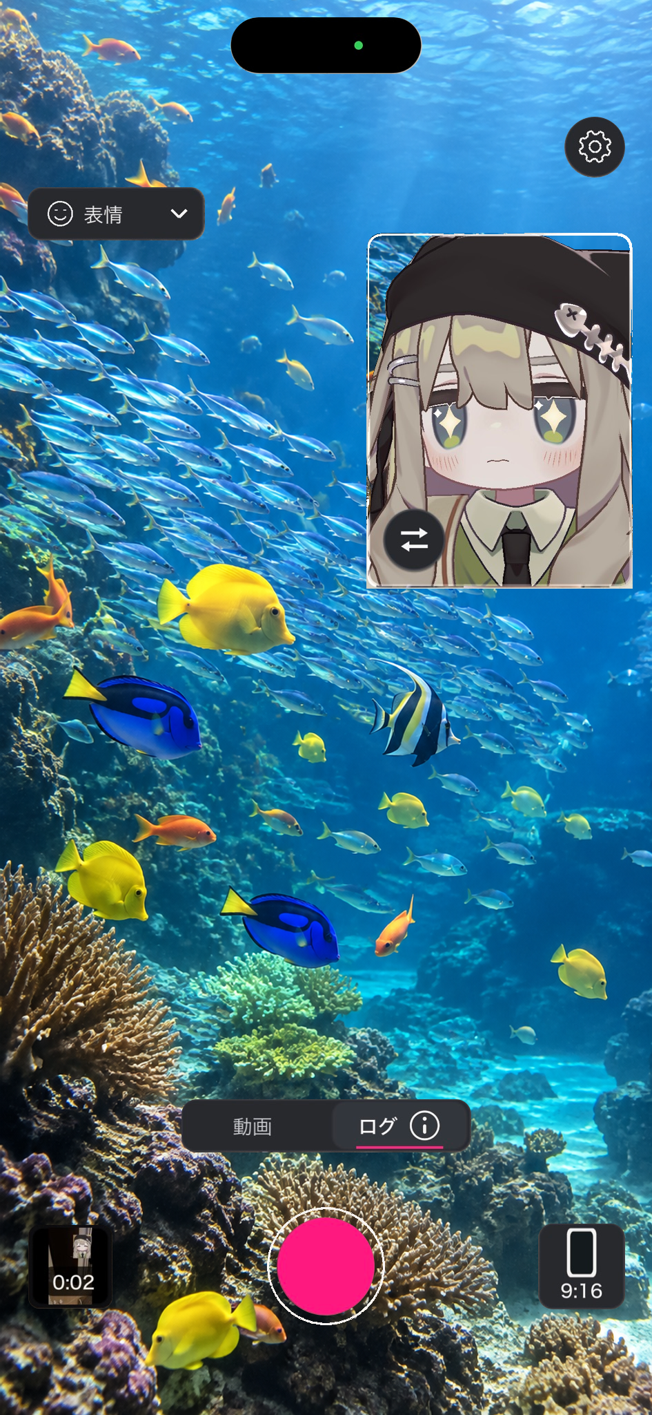 色鮮やかな魚が泳ぐ水族館の水槽とアバターを映した撮影画面